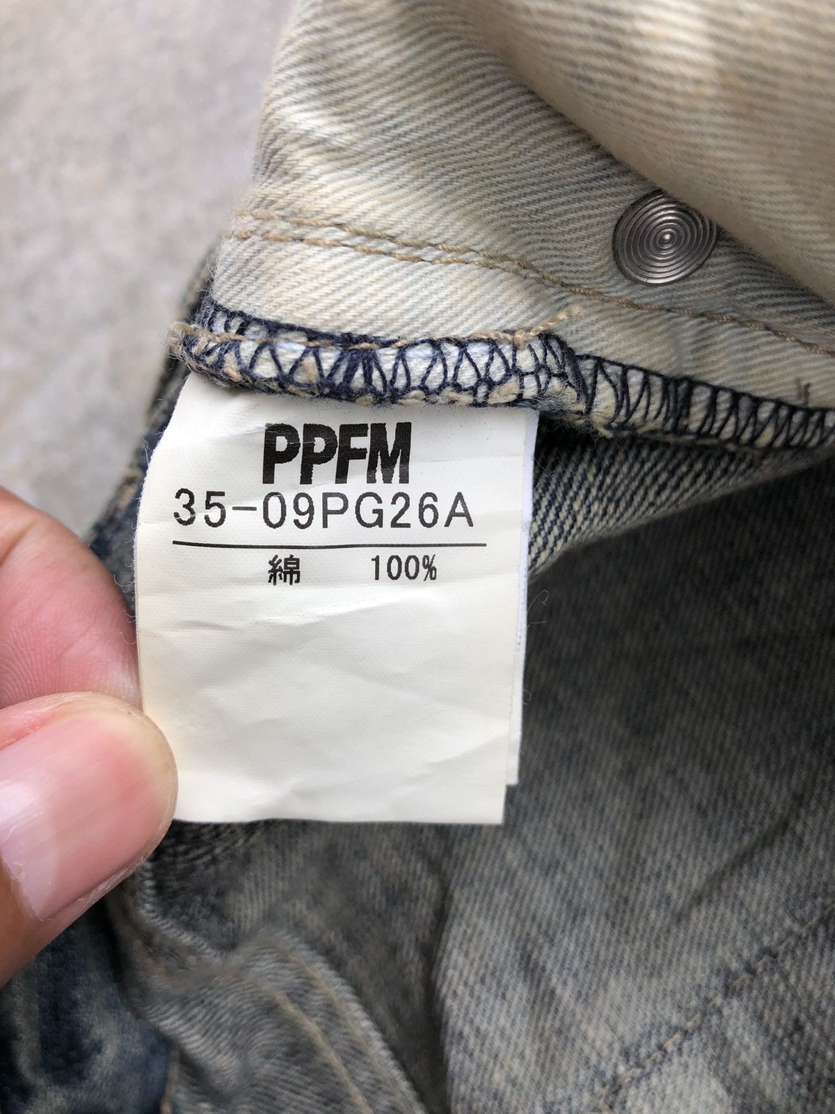 PPFM PPFM Double Waist Distressed Jeans Size US 33 - 16 Thumbnail