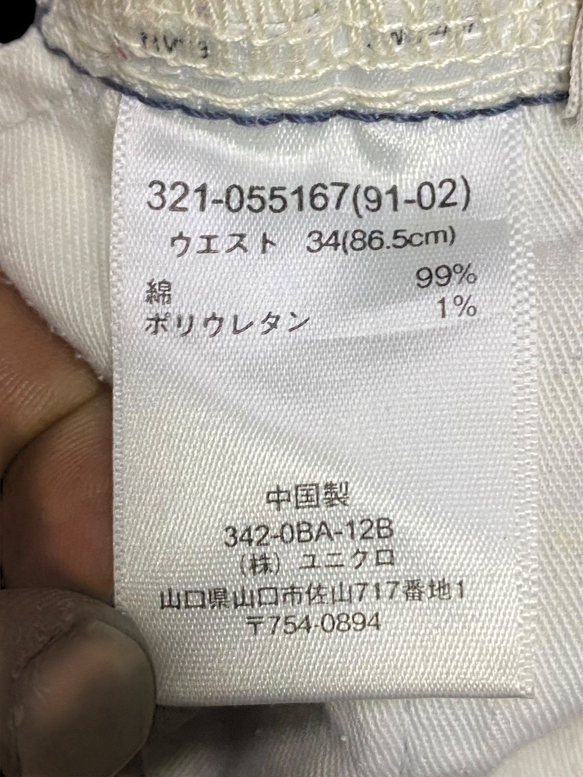 Japanese Brand Vintage Japanese Brand Rusty Trash Jeans Size US 35 - 16 Thumbnail
