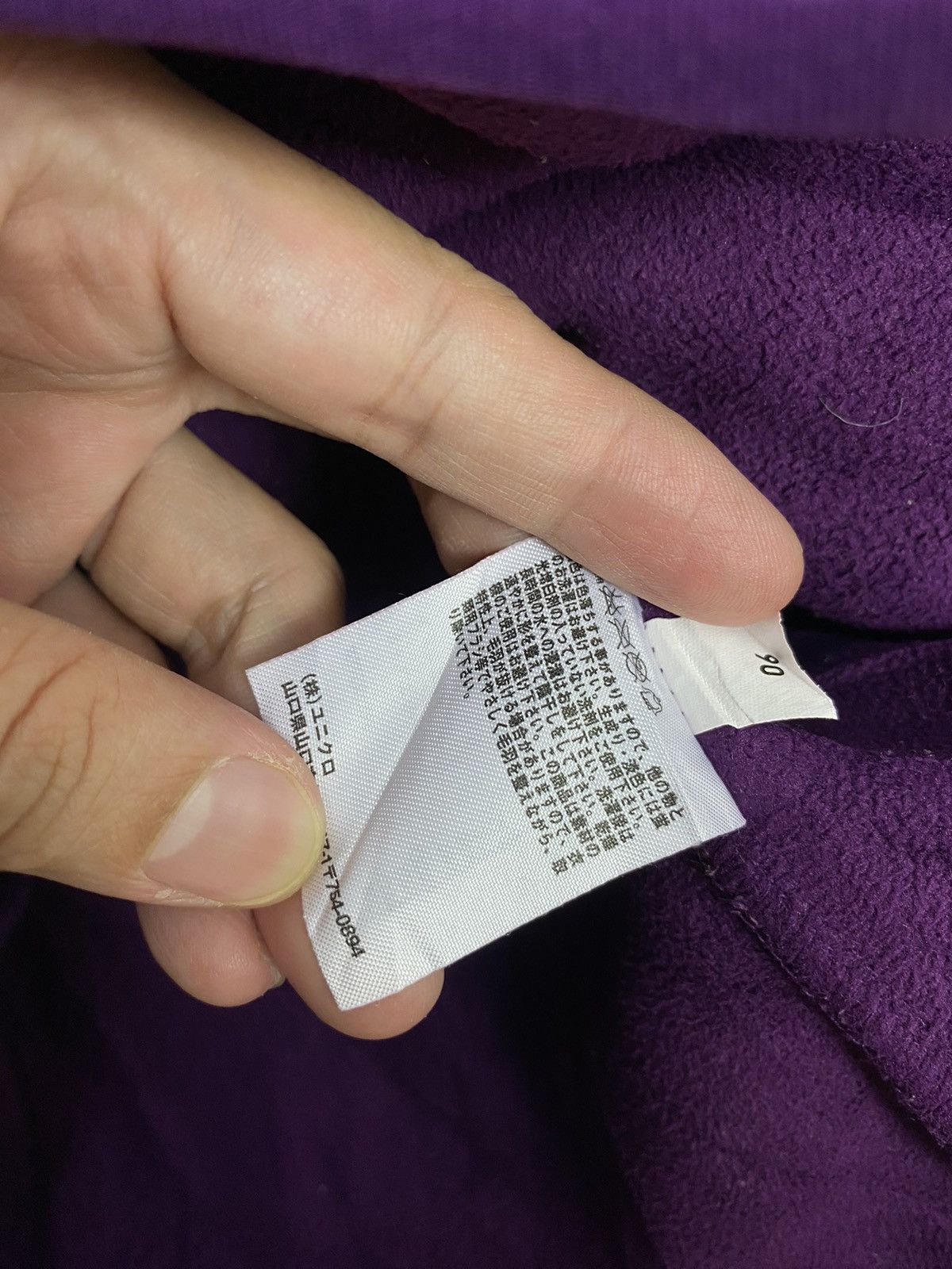 Uniqlo Rare‼️ Uniqlo Deep Pile Fleece Size XS / US 0-2 / IT 36-38 - 6 Thumbnail