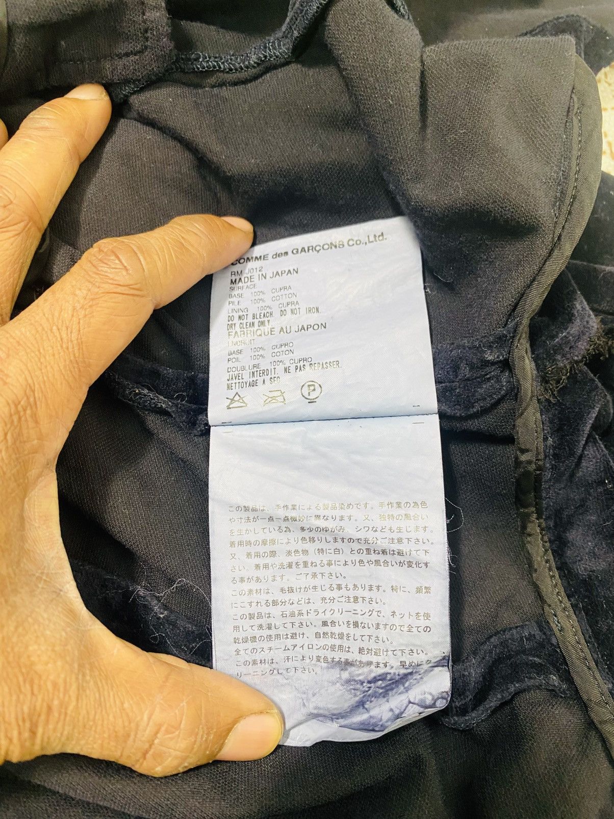 Robe de Chambre Comme des Garcons Velvet Button Up Jacket