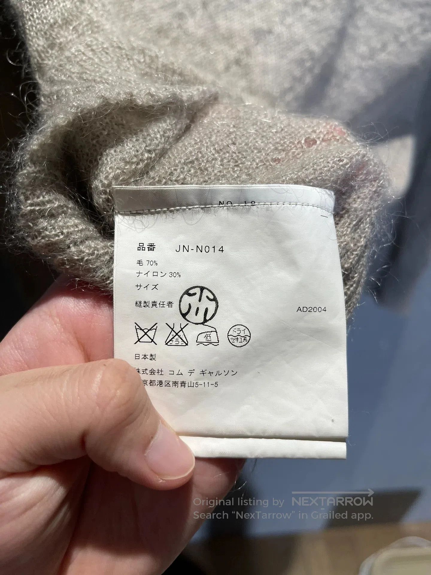 Junya Watanabe unique junya watanabe knit top. Size XXS / US 00 / IT 34 - 5 Thumbnail