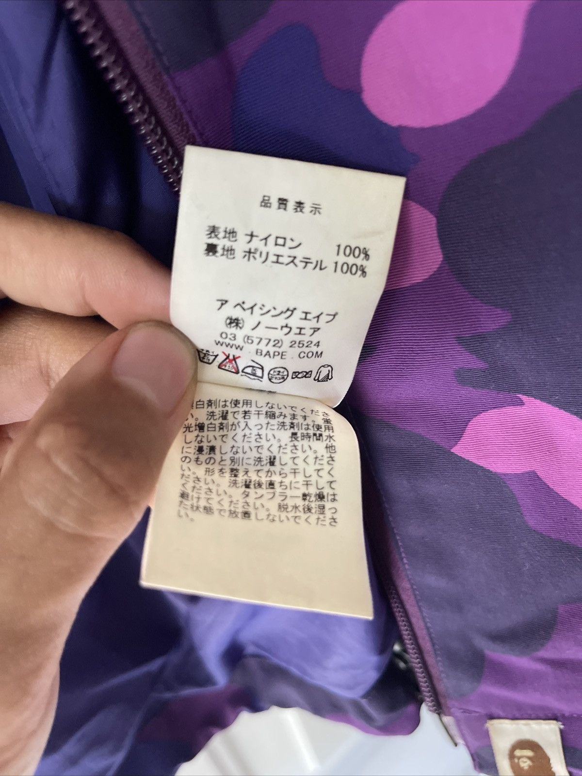 Bape Bape Lightweight Purple Camo Jacket Size US M / EU 48-50 / 2 - 11 Thumbnail
