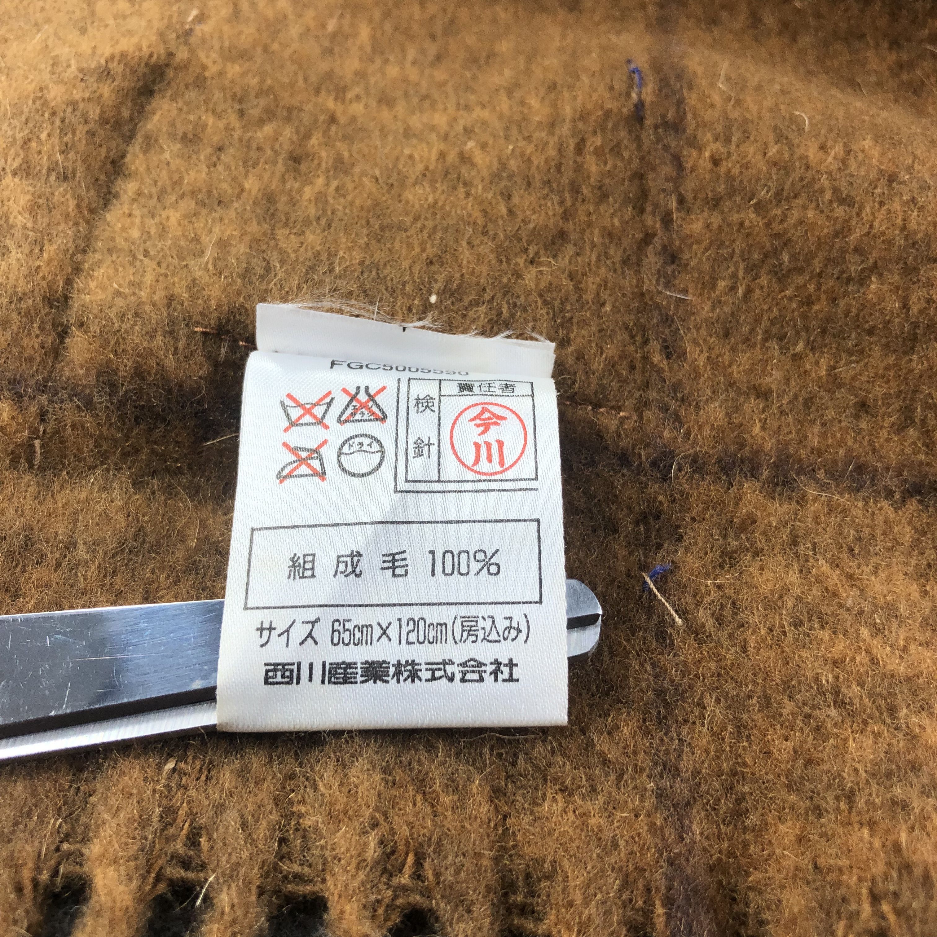 Burberry Burberrys Prorsum Oversized Wool Scarf Muffler Wrap V1169 Size ONE SIZE - 6 Thumbnail