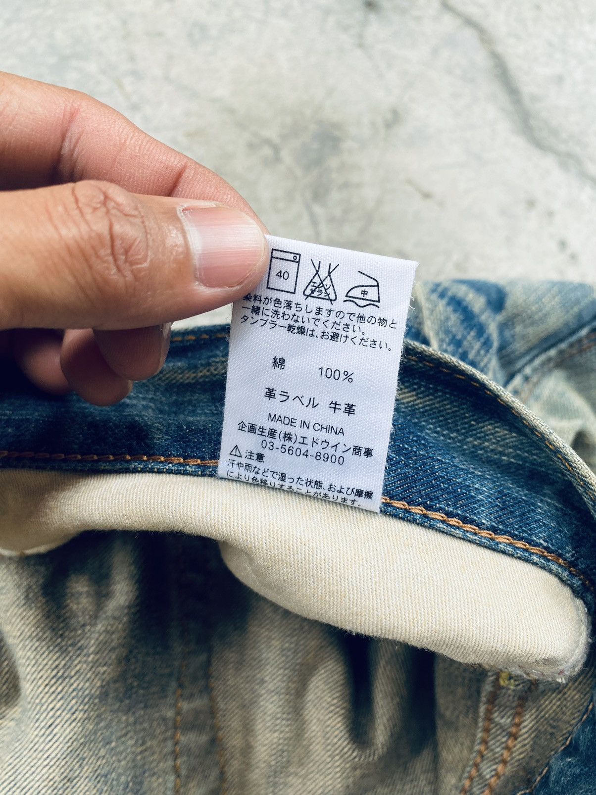 Vintage Edwin Xu Flare Distressed Denim Pants