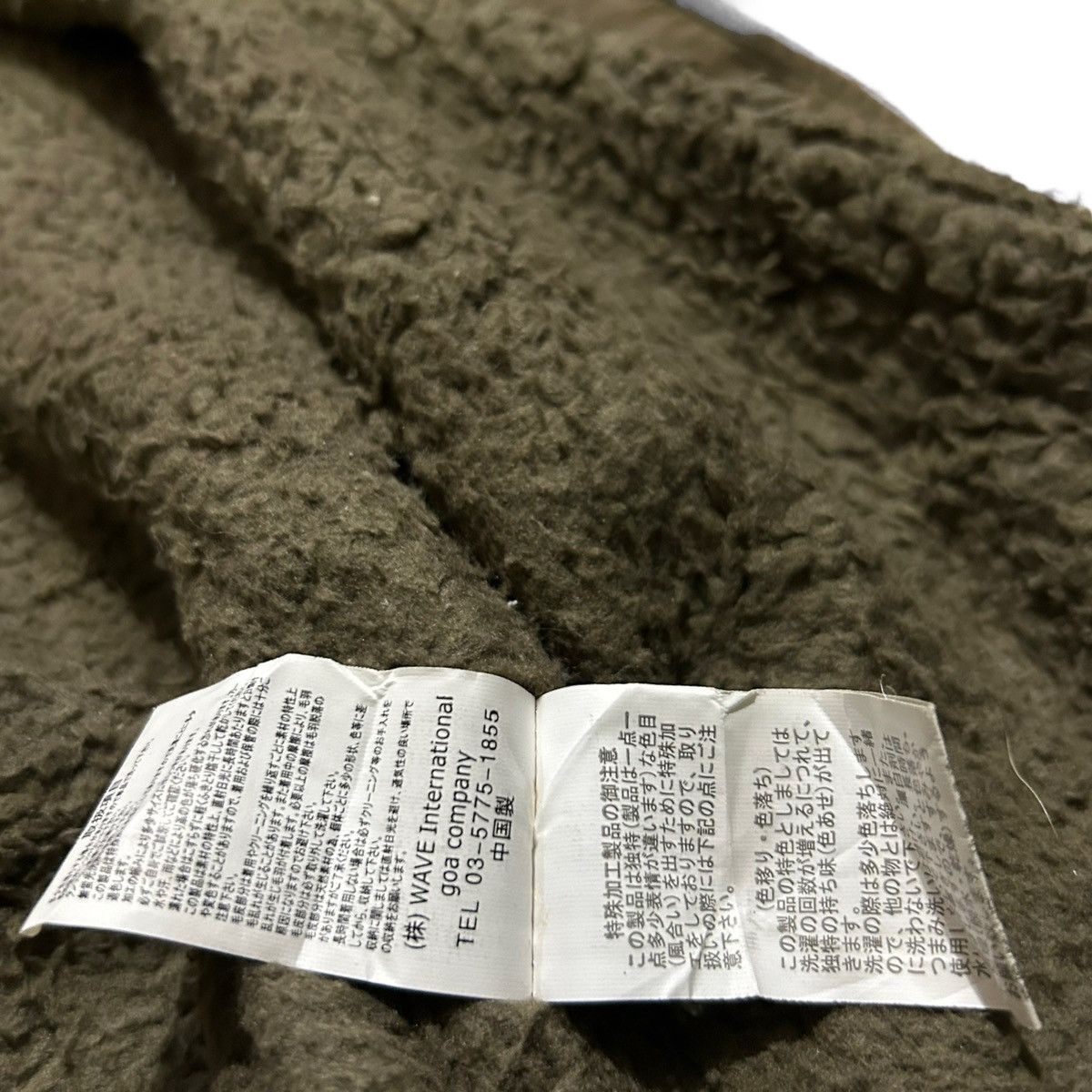 Japanese Brand × Vintage Archive Japanese G.O.A Parkas Jacket Size US L / EU 52-54 / 3 - 10 Thumbnail