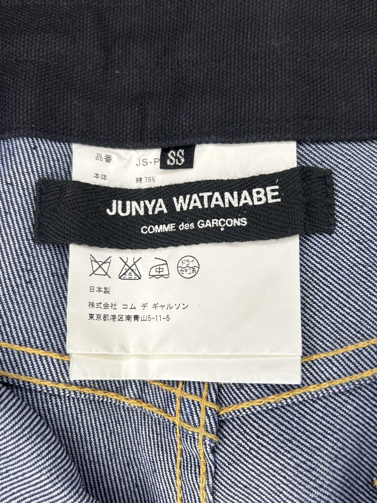 Junya Watanabe S/S 07 Cummerbund Denim Size 28" / US 6 / IT 42 - 3 Thumbnail