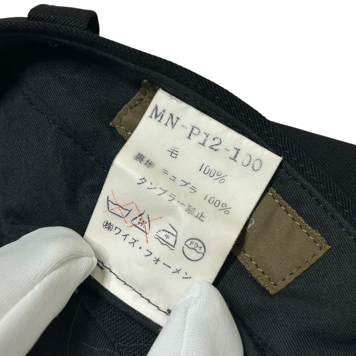 Yohji Yamamoto 636 90s Y's for men Yohji Yamamoto wool slacks pants archive Size US 31 - 7 Thumbnail