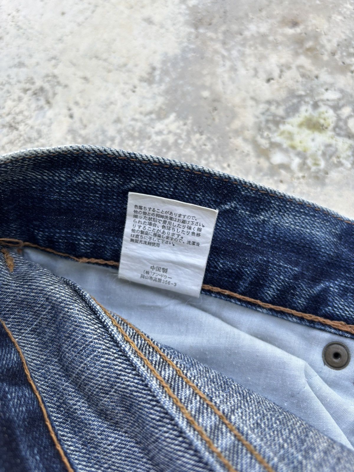 Vintage Skulls Ripped Japanese Denim Flare Jeans PPFM style