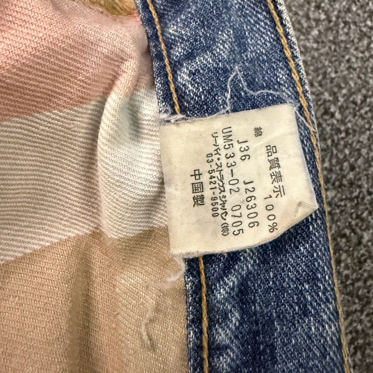 Engineered Garments × Levi's 🔥🇯🇵 90s Japanese Archival Levis Distressed Faded Denim Size US 32 / EU 48 - 18 Thumbnail