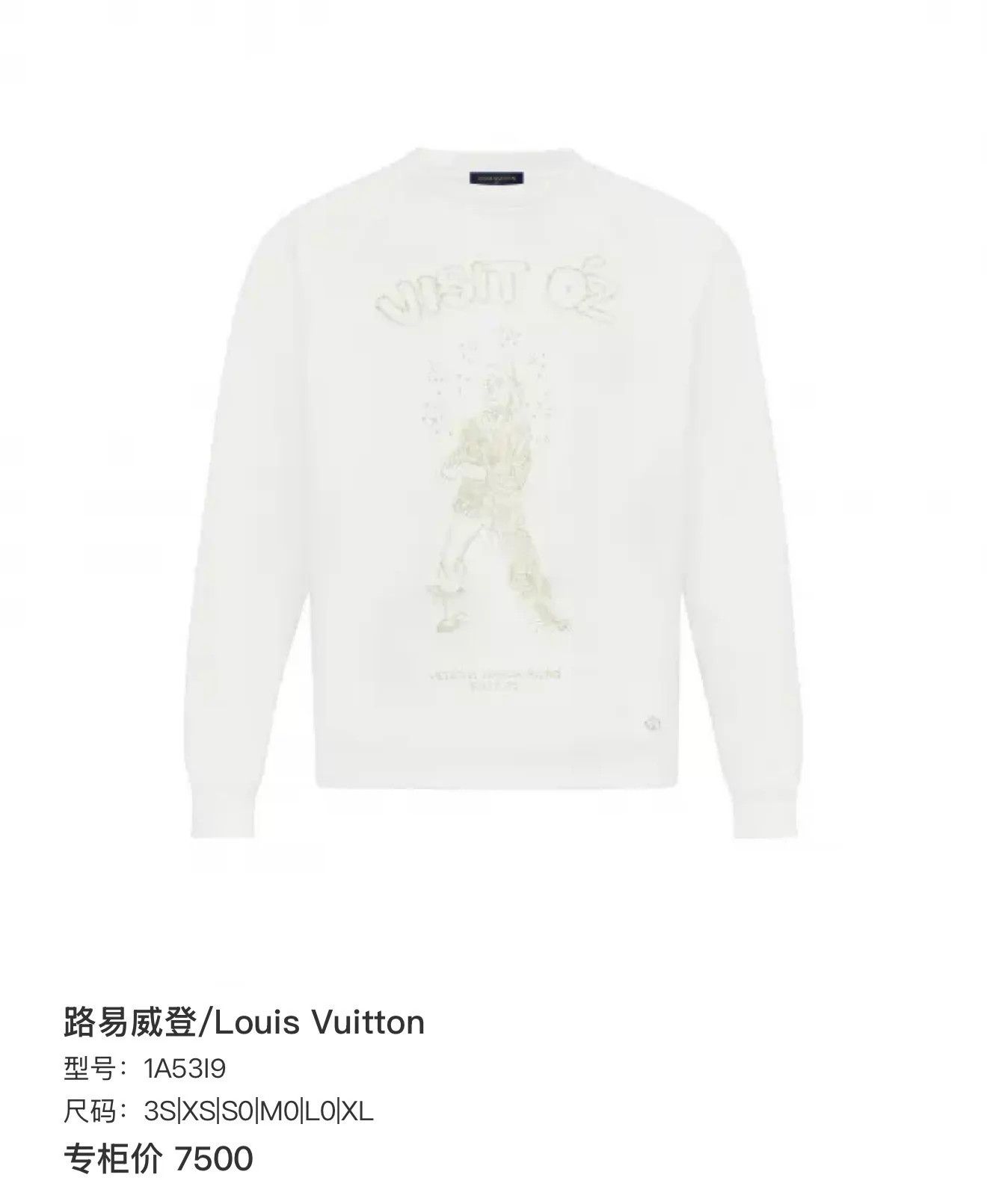 Louis Vuitton LV Wizard of Oz Embroidered Logo White LS Sweatshirt Size US M / EU 48-50 / 2 - 7 Thumbnail