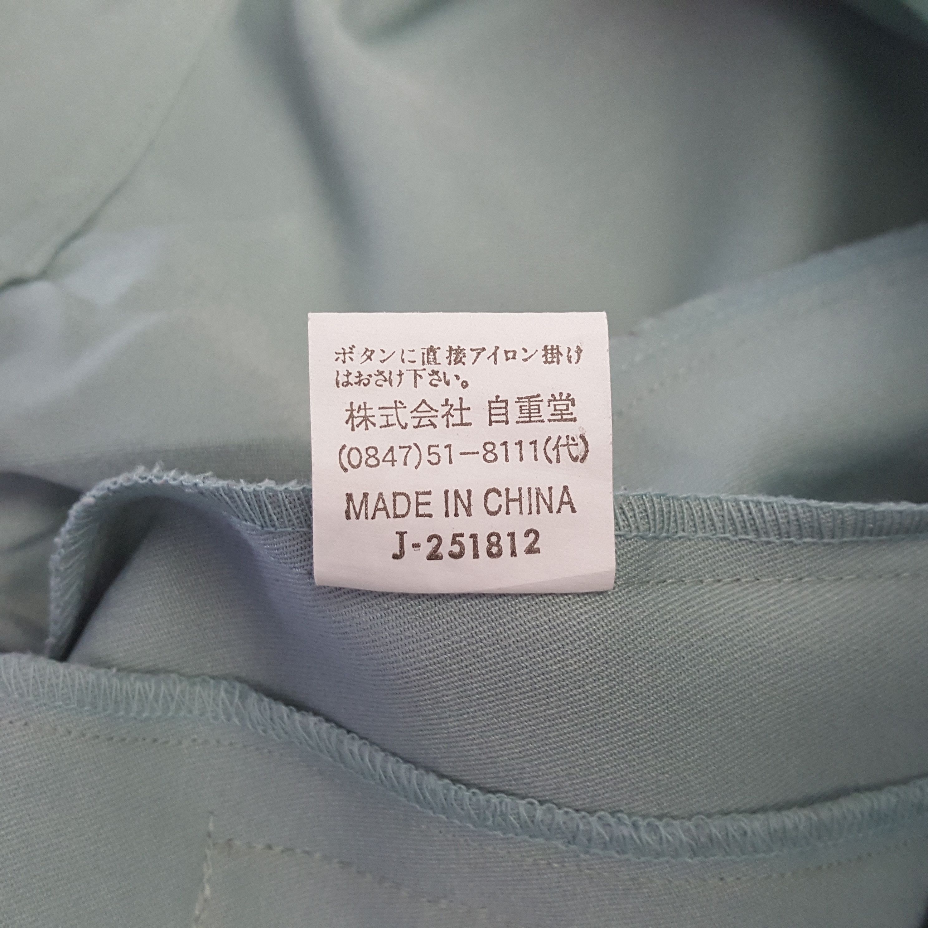 Japanese Brand Vintage Yamato Transport Japanese Custom Jacket C315N25 Size US M / EU 48-50 / 2 - 12 Thumbnail
