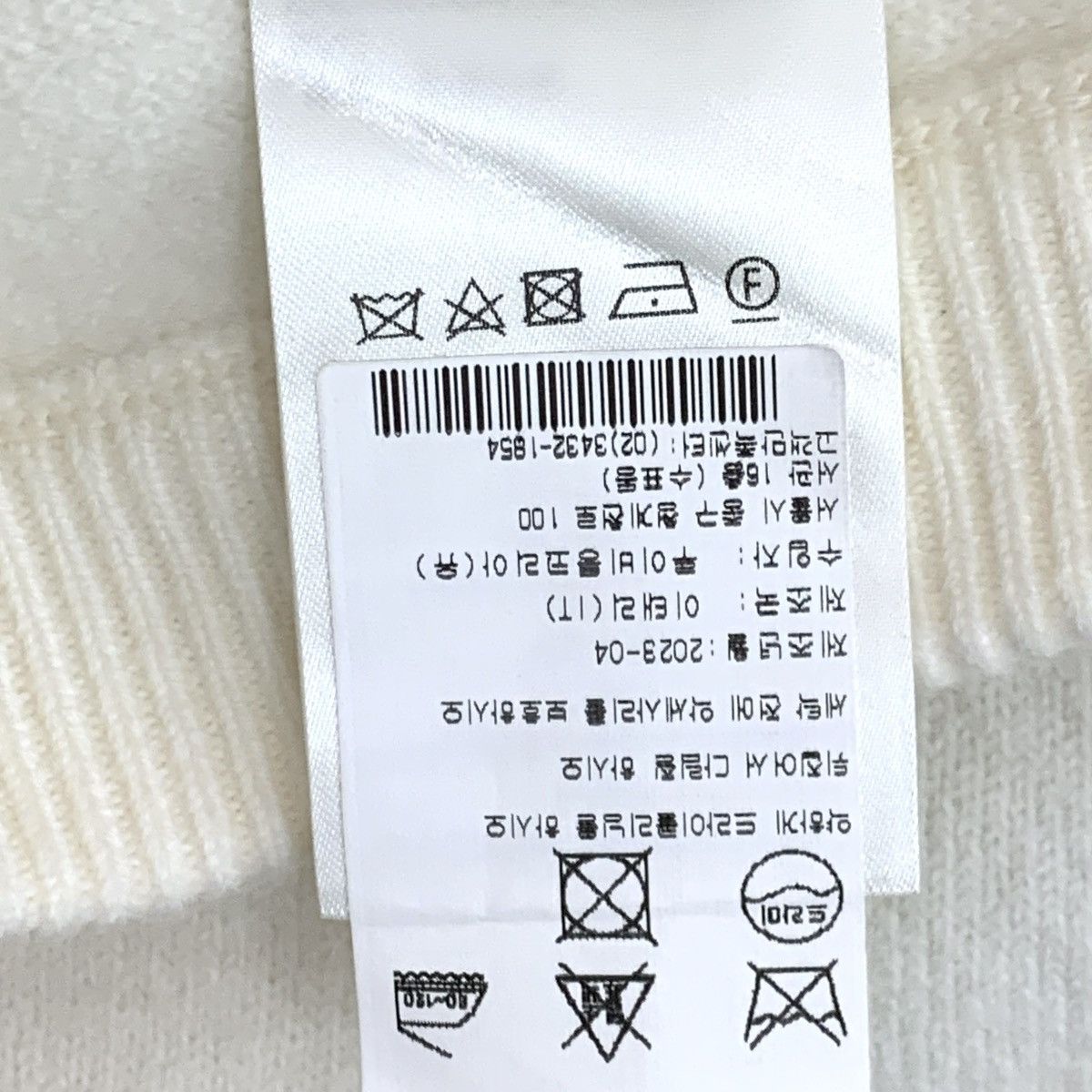 Louis Vuitton Louis Vuitton Beige Monogram Leather Label Skirt K26WX Size 28" / US 6 / IT 42 - 7 Thumbnail