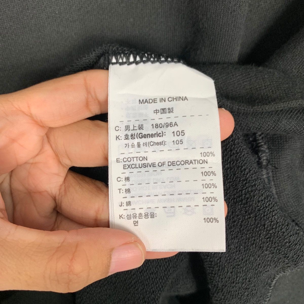 Nike NIKE Embroidery Swoosh Logo Crewneck Sweatshirt #1557-C70 Size US XL / EU 56 / 4 - 14 Thumbnail