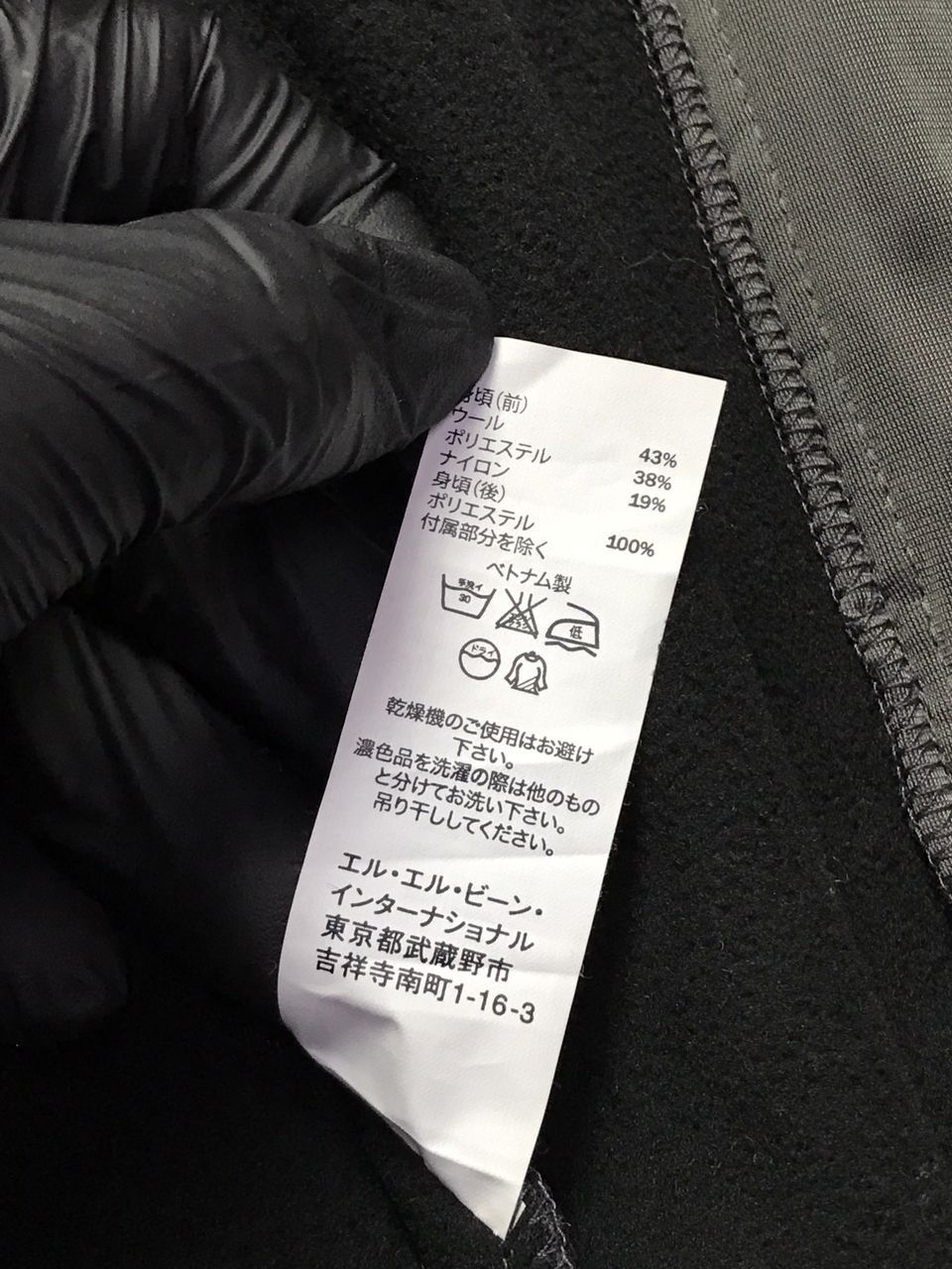 L.L. Bean LL Bean Wool Tek Coat Hoodie Size XS / US 0-2 / IT 36-38 - 10 Thumbnail
