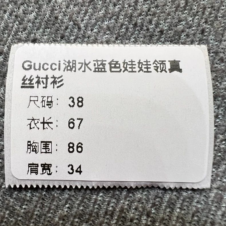 Gucci Gucci Lake blue silk doll collar women's shirt 2504-Nextarr Size XS / US 0-2 / IT 36-38 - 7 Thumbnail