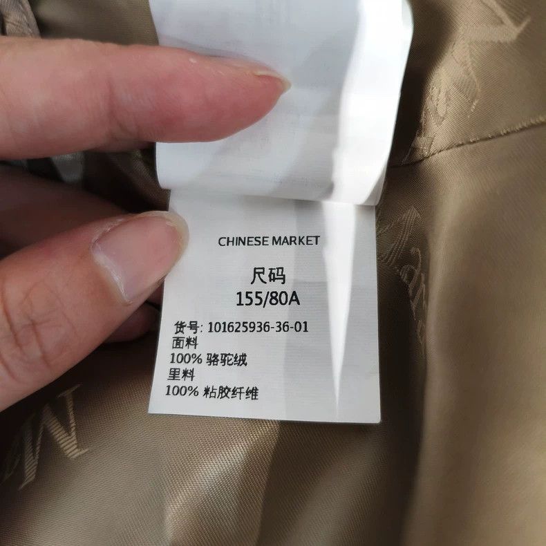 Max Mara Max Mara Coat Dark Coffee Size M / US 6-8 / IT 42-44 - 5 Thumbnail