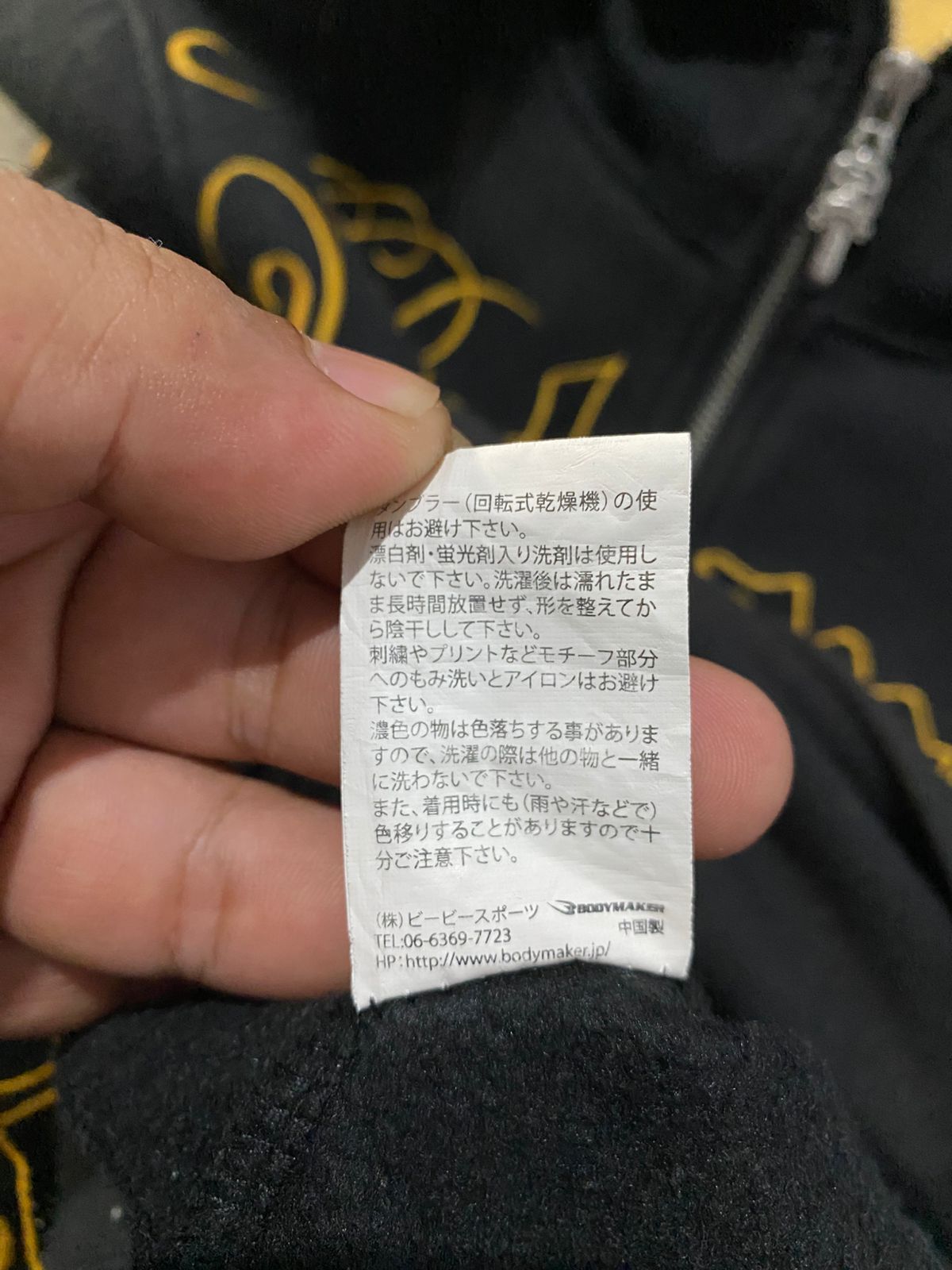 Japanese Brand Japanese body maker zipp hoodie Size US L / EU 52-54 / 3 - 7 Thumbnail