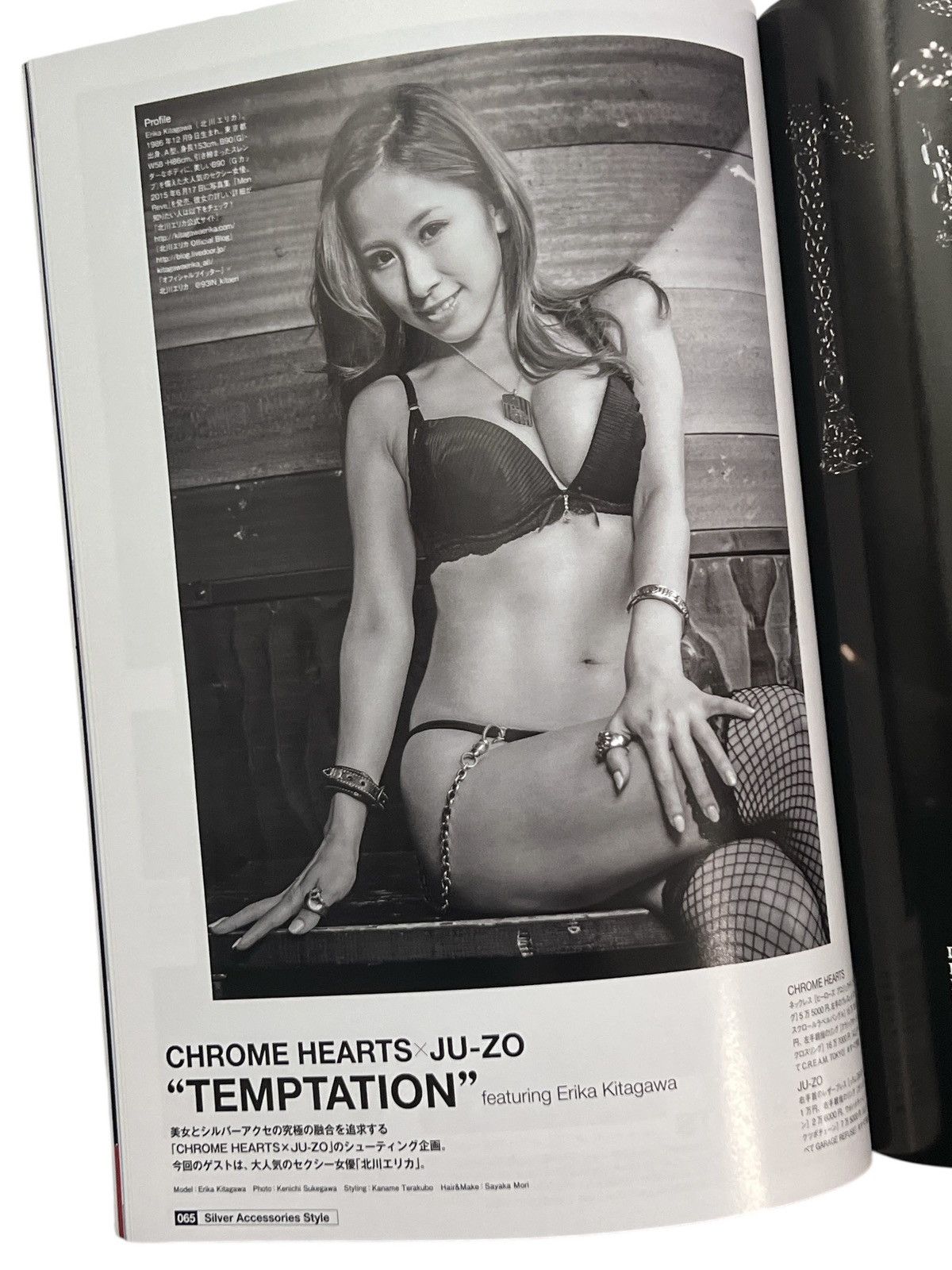 Chrome Hearts CHROME HEARTS Magazine 2016 Silver Book Guide Book Japan Size ONE SIZE - 1 Thumbnail