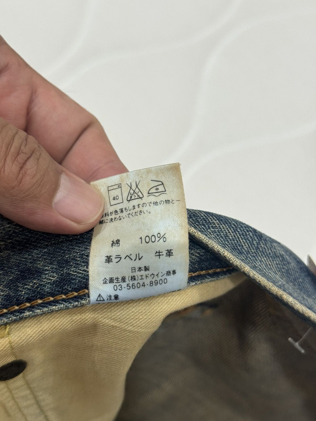 Edwin Sales‼️Ditressed Rusty Vtg Edwin 505X Selvedge (AB-1002) Size US 34 / EU 50 - 21 Thumbnail