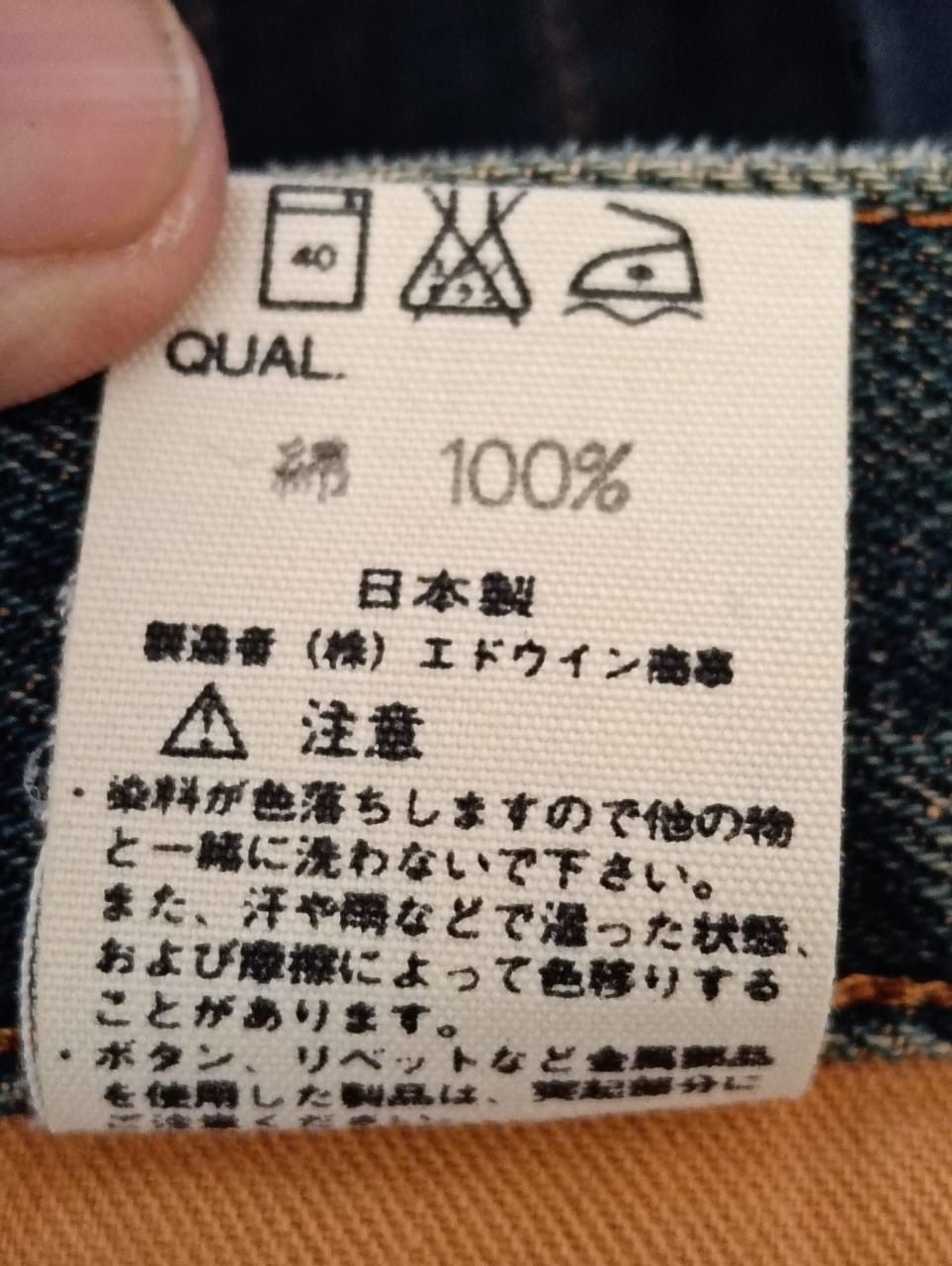 Edwin THRASHED vintage Edwin 505x selvedge patchwork denim. Size US 28 / EU 44 - 15 Thumbnail