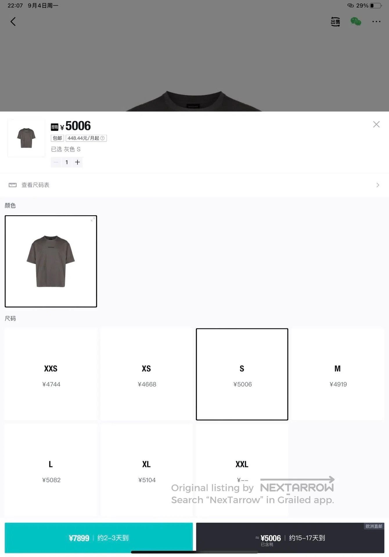 Balenciaga balenciaga gray embroidered short sleeve t. Size US S / EU 44-46 / 1 - 5 Thumbnail