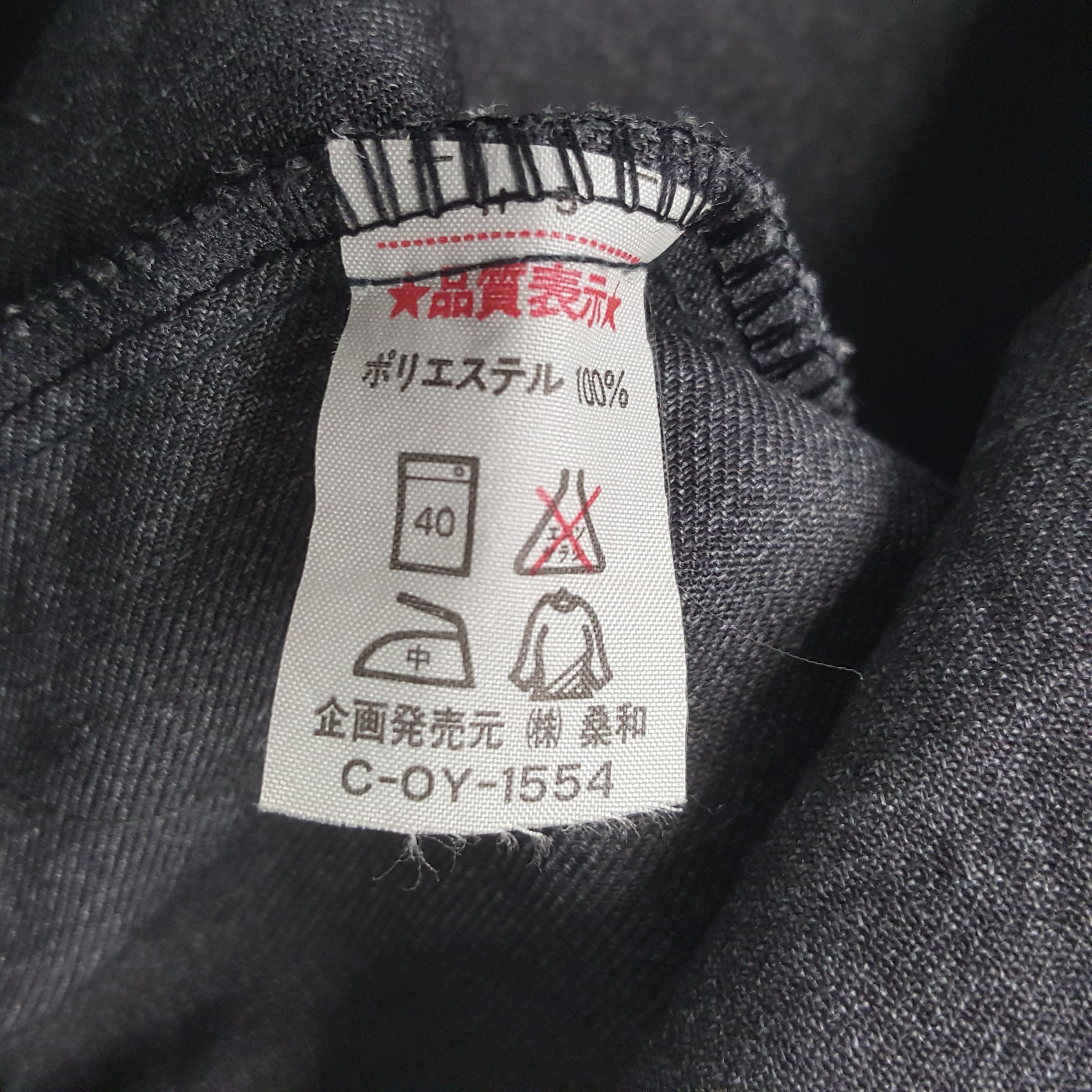 Uniform Wares × Vintage Vintage Nismo Racing Team Custom Art Worker Jacket Size US M / EU 48-50 / 2 - 9 Thumbnail