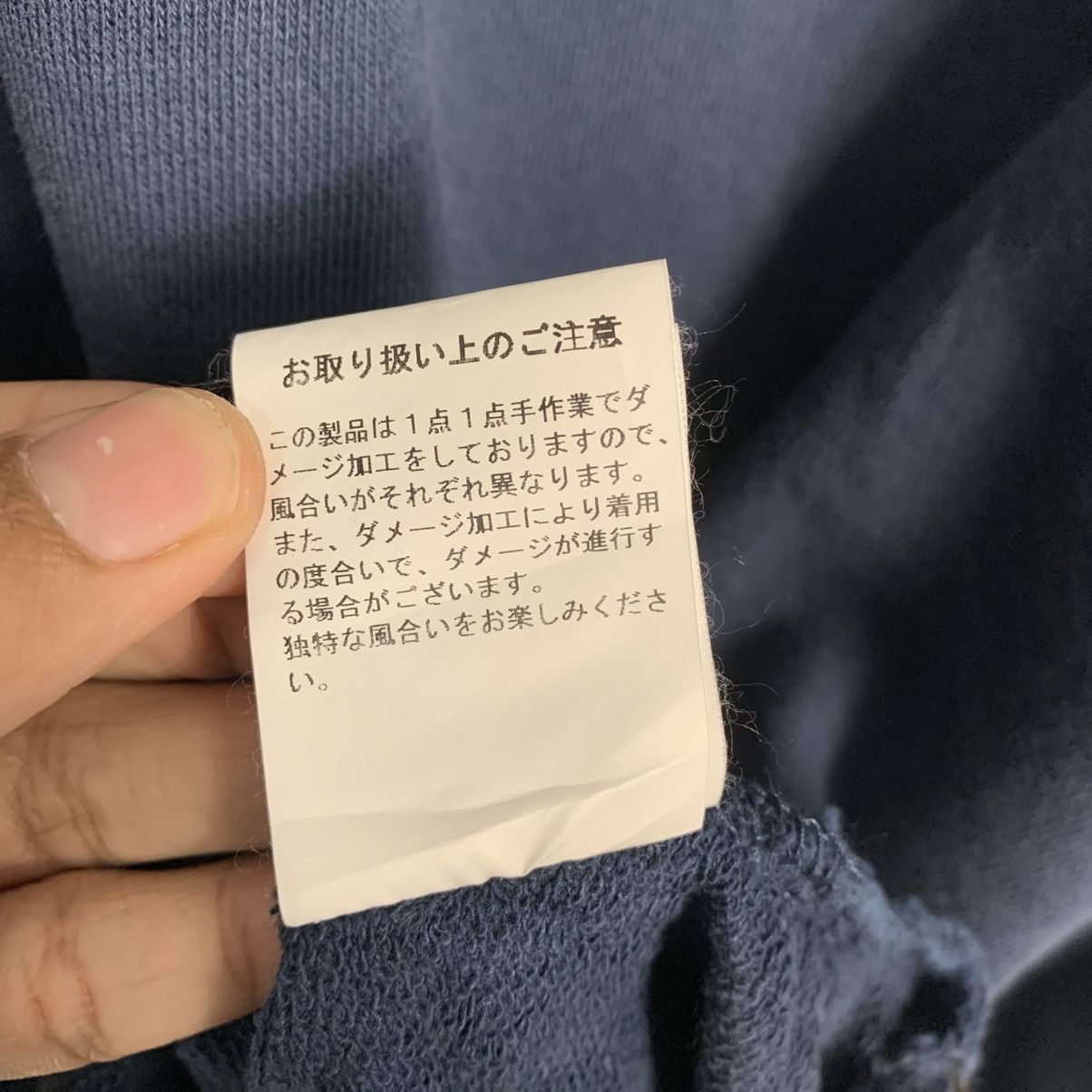 Japanese Brand Wide Boys Crewneck Sweatshirt Size L / US 10 / IT 46 - 14 Thumbnail