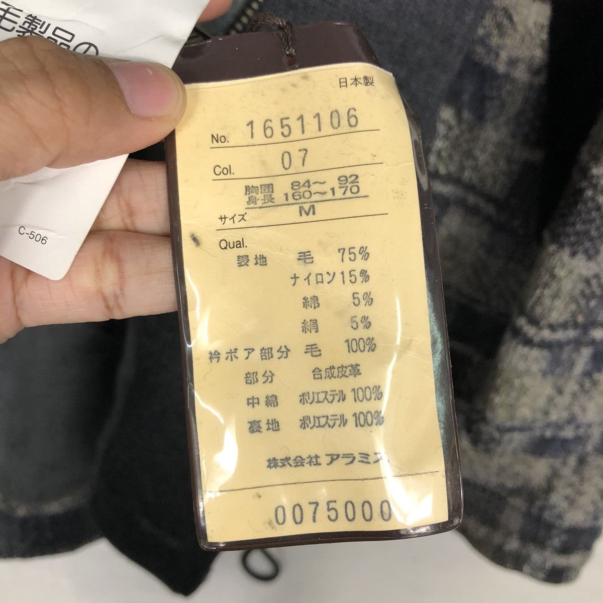 Japanese Brand 📌Vintage Wool Jacket Aramis Native Navajo Issey Miyake Size US M / EU 48-50 / 2 - 20 Thumbnail