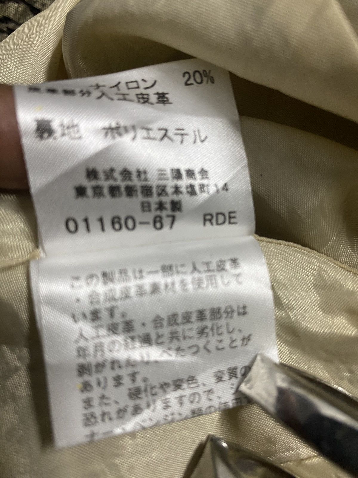 Burberry × Vintage BURBERRY London Wool Mini Skirt Plaid Nova Check One Pocket Size 23" - 16 Thumbnail