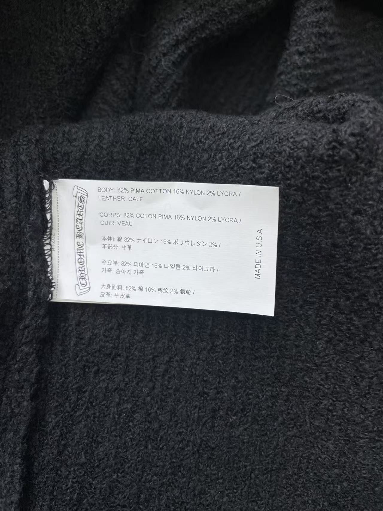 Chrome Hearts Chrome Hearts Black Pony Hair Patch Knit Hoodie Size US XS / EU 42 / 0 - 8 Thumbnail