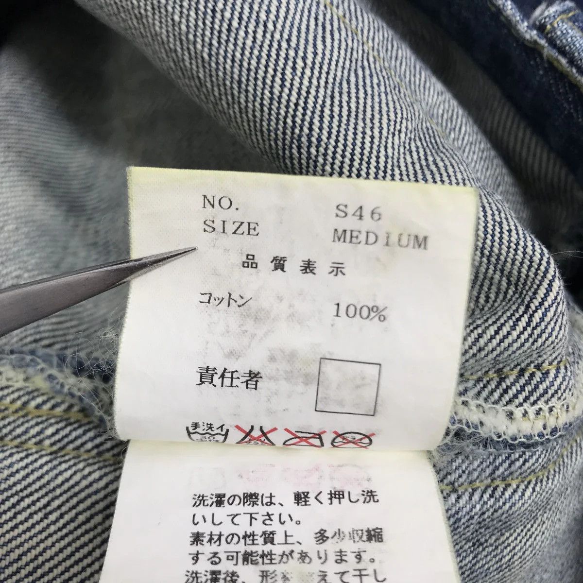 Undercover AW01 "D.A.V.F." Distressed Denim Pants Size US 29 - 5 Thumbnail