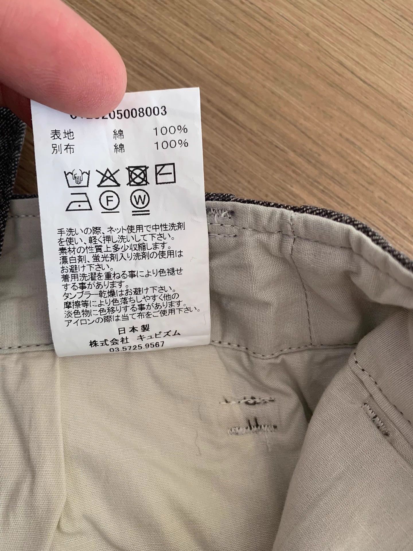 Visvim VISVIM 25AW CHINO HW Men's 9-Crop Gray 4 Paris Snap Size US 34 / EU 50 - 7 Thumbnail