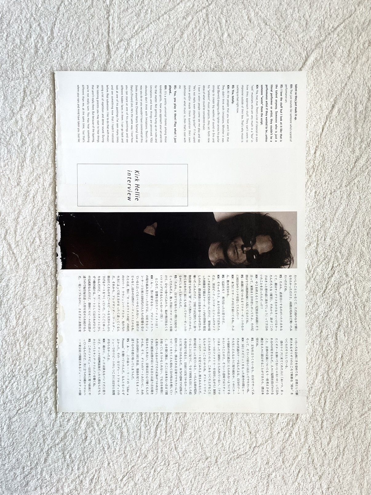 Chrome Hearts Chrome hearts kirk interview 8x11 magazine cutout poster Size ONE SIZE - 1 Thumbnail