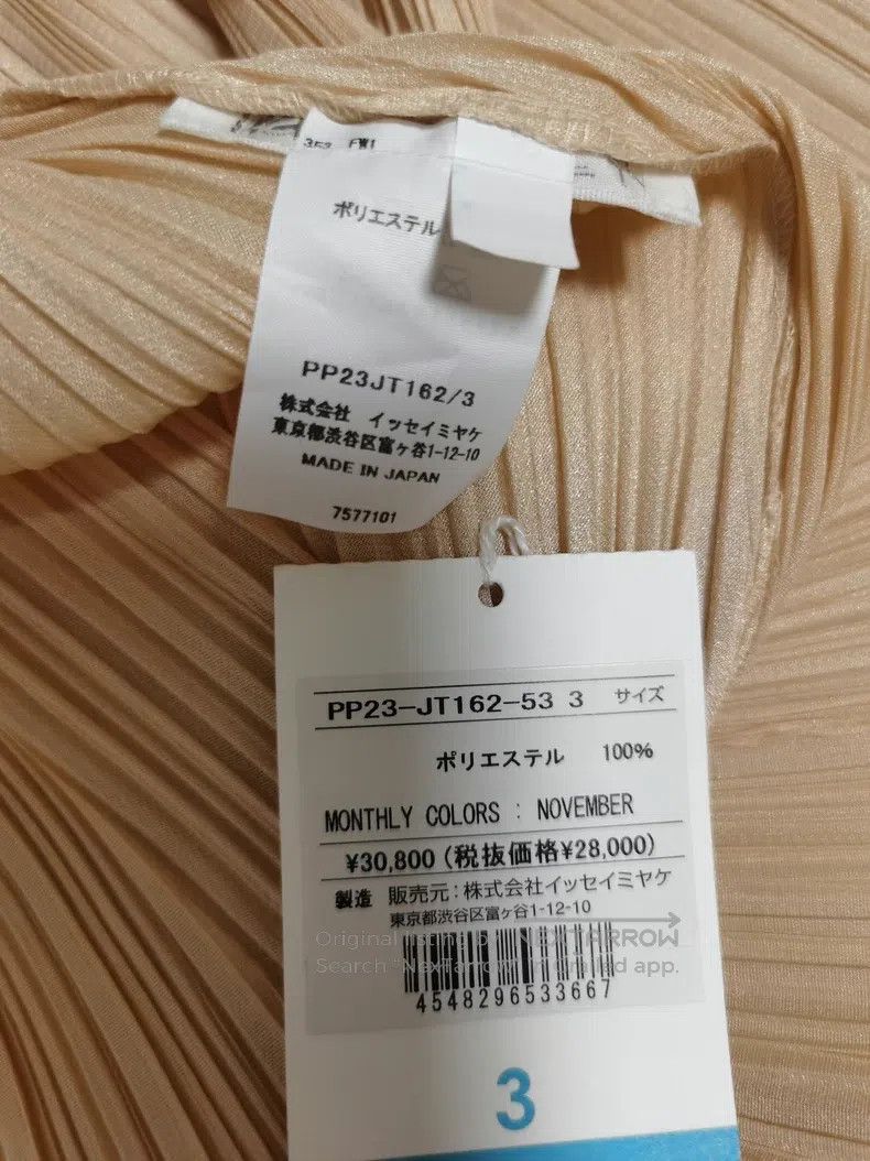 Issey Miyake Issey Miyake Beige Long Sleeve Size L / US 10 / IT 46 - 6 Thumbnail