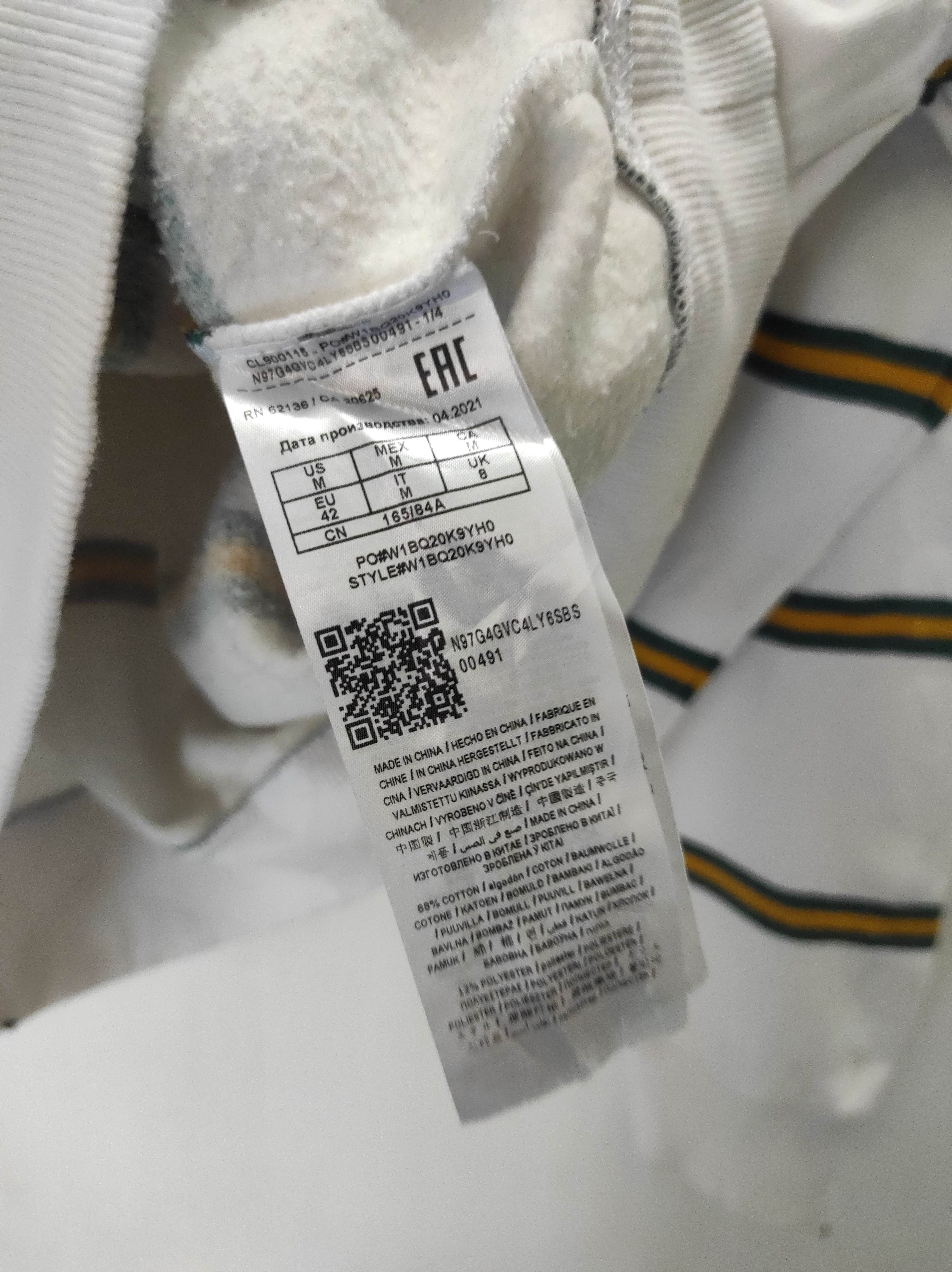 If Six Was Nine Guess Stripe Fur Hoodie IfSixWasNine LGB style Size US M / EU 48-50 / 2 - 9 Thumbnail