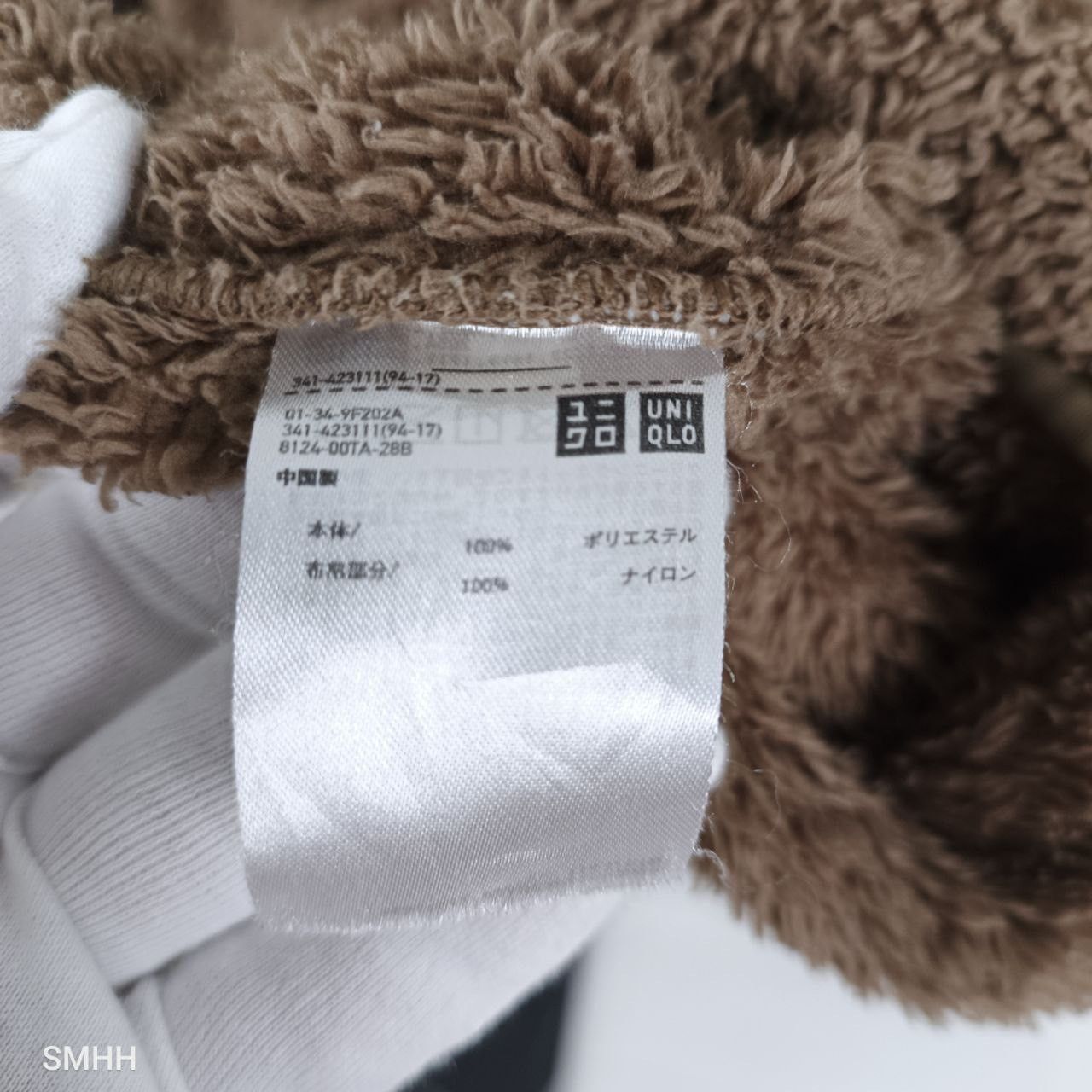Engineered Garments × Uniqlo 🔥 Rare Uniqlo x Engineered Garments Fleece Jacket – Brown L Size US L / EU 52-54 / 3 - 11 Thumbnail