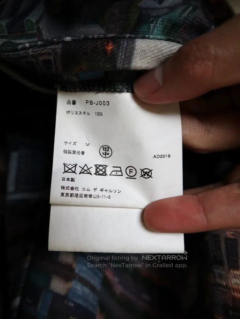 Comme des Garcons Comme des Garcons White Shock Jacket. Size US S / EU 44-46 / 1 - 7 Thumbnail
