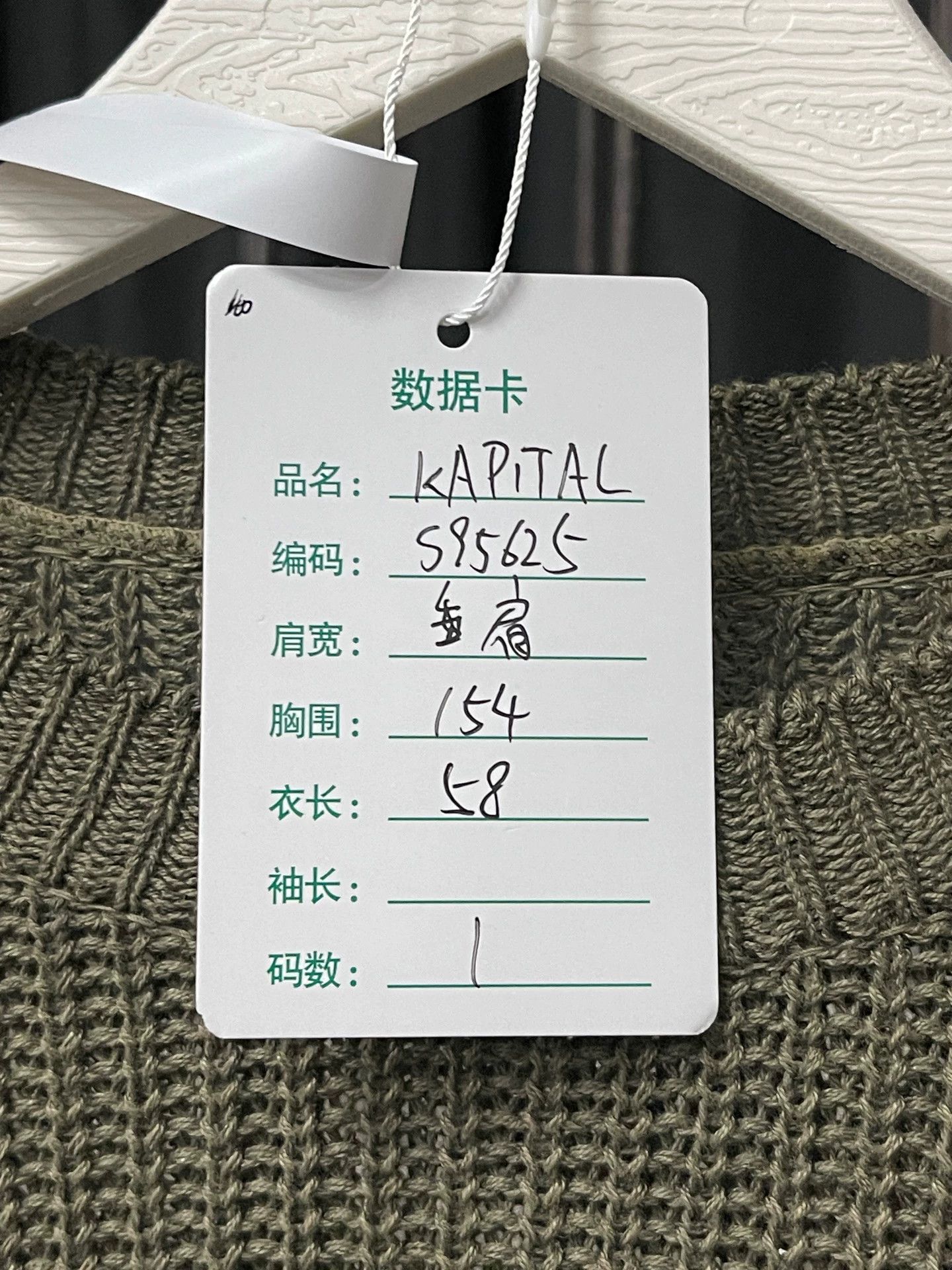 Kapital Kapital Destroyed Knitted Sweater Size 1 Size US S / EU 44-46 / 1 - 7 Thumbnail