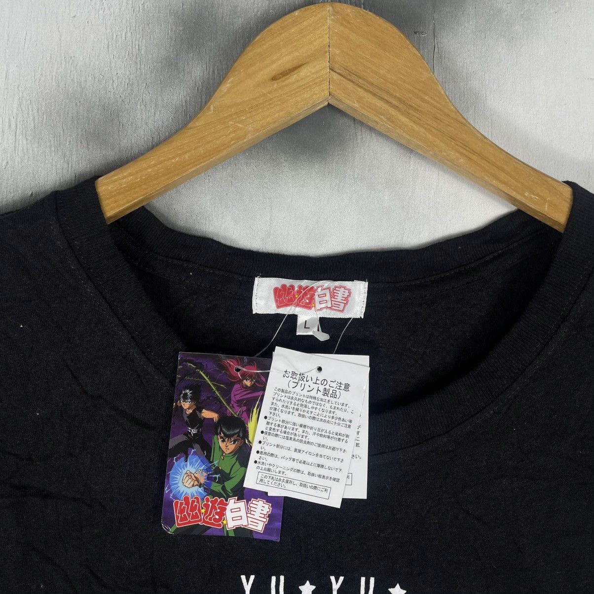 Anime Vintage Yu Yu Hakusho Toguro Deadstock Rare Size US L / EU 52-54 / 3 - 3 Thumbnail