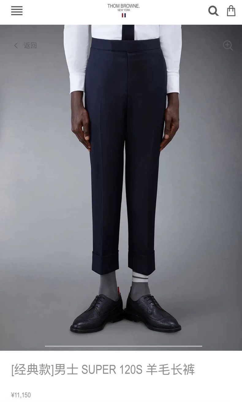 Thom Browne Thom Browne Size 1 Classic trousers 2503-Nextarrow Size US 29 - 6 Thumbnail
