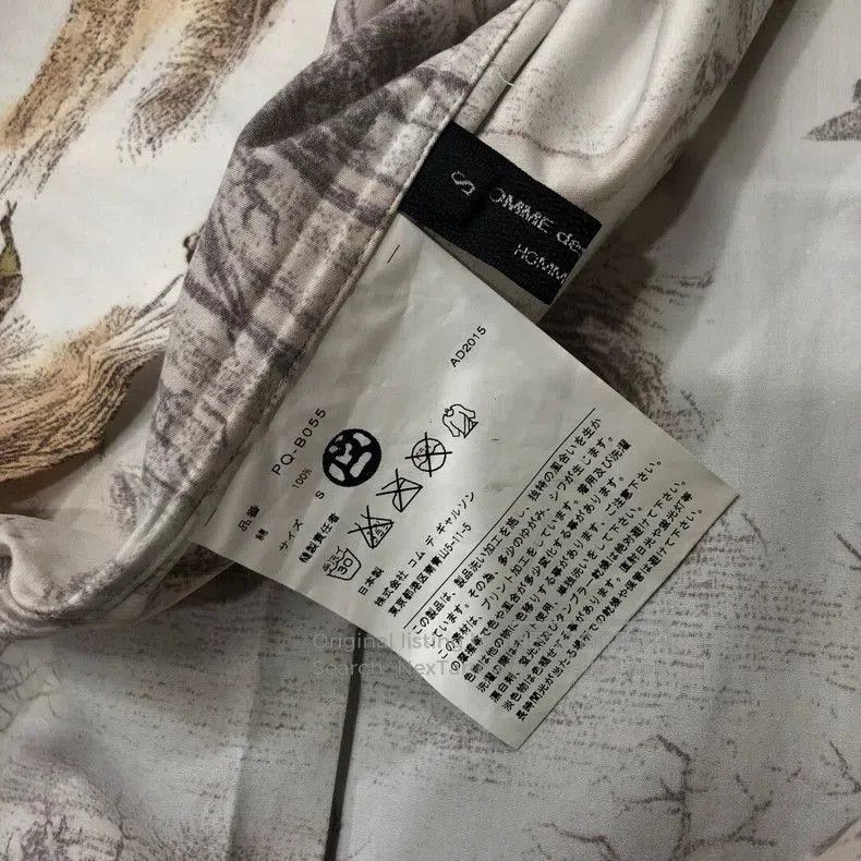 Comme des Garçons 16SS Hunting Shirt.