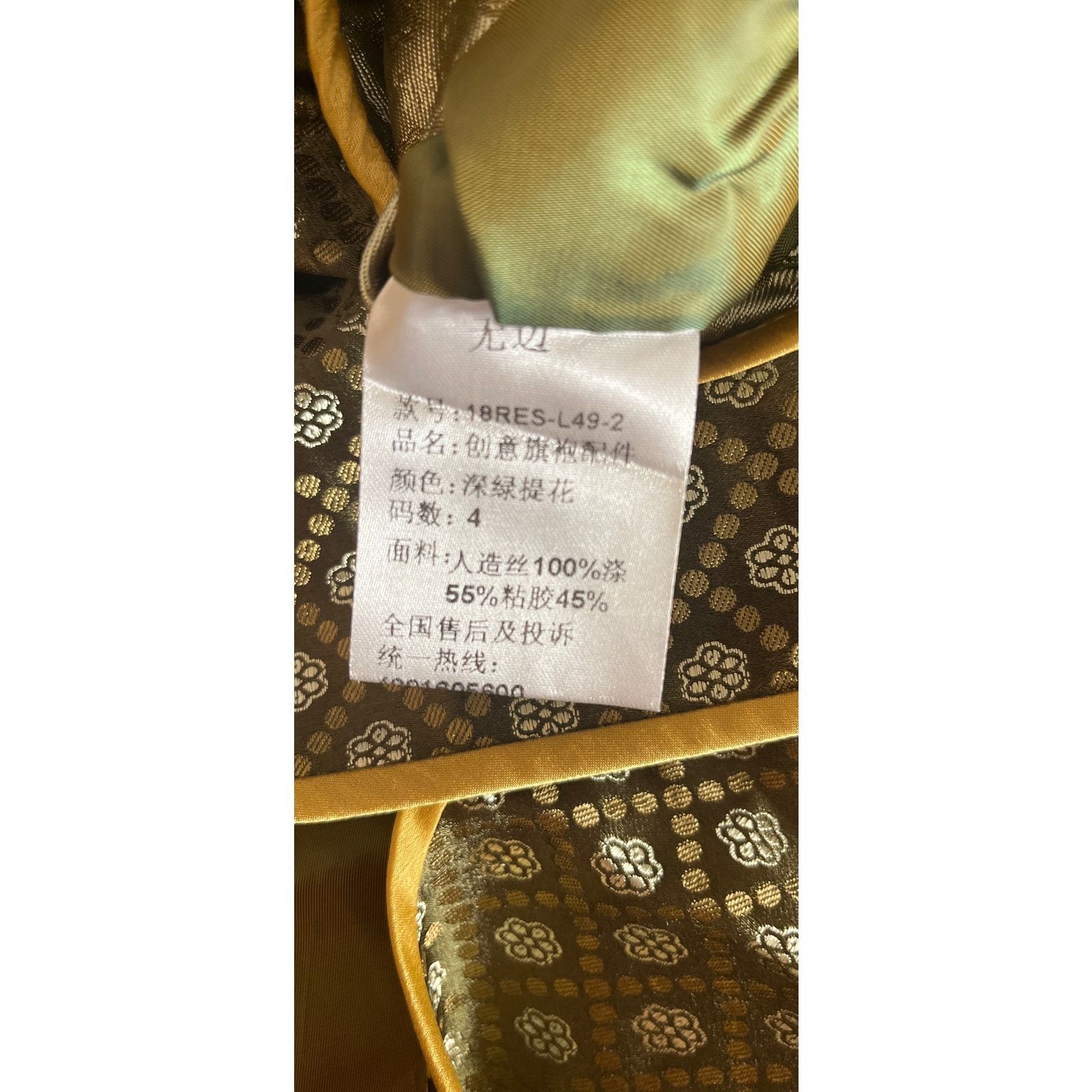 Other Rimless | Deep Green Jacquard Cheongsam Open Back Size S / US 4 / IT 40 - 13 Thumbnail