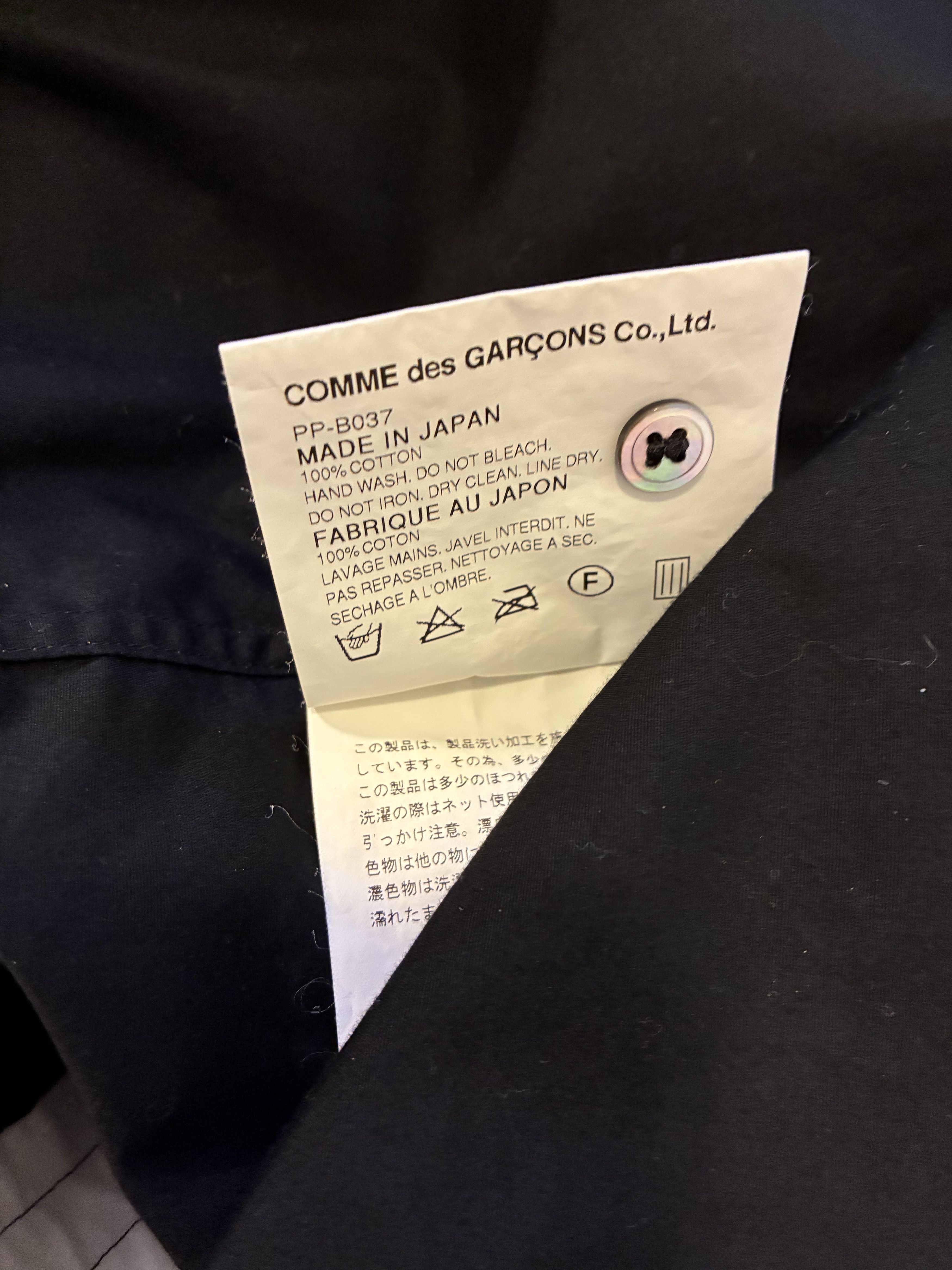 Comme des Garcons Homme Plus Comme des Garcons Homme Plus FW15 Runway Shirt Size US S / EU 44-46 / 1 - 5 Thumbnail