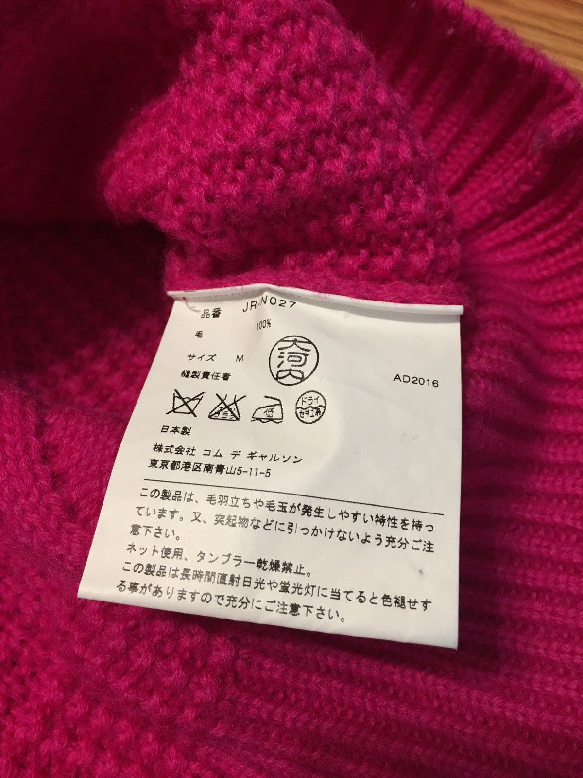 Comme des Garcons Junya Watanabe Comme des Garcons Japan Knit Wool Sweater M Size M / US 6-8 / IT 42-44 - 15 Thumbnail