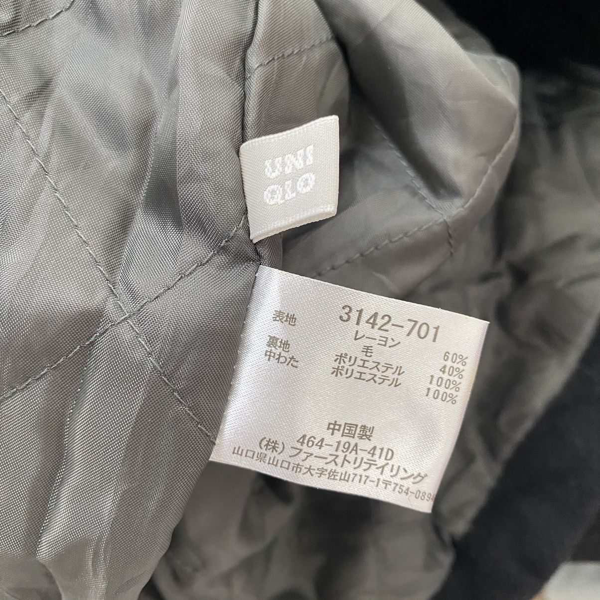 Uniqlo UNIQLO New With Tag Unworn Button Up Pockets Black Coat Size US L / EU 52-54 / 3 - 7 Thumbnail