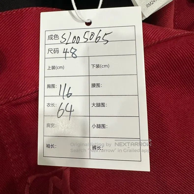 Louis Vuitton Louis Vuitton Gradient denim embroidered jacket Size US M / EU 48-50 / 2 - 6 Thumbnail
