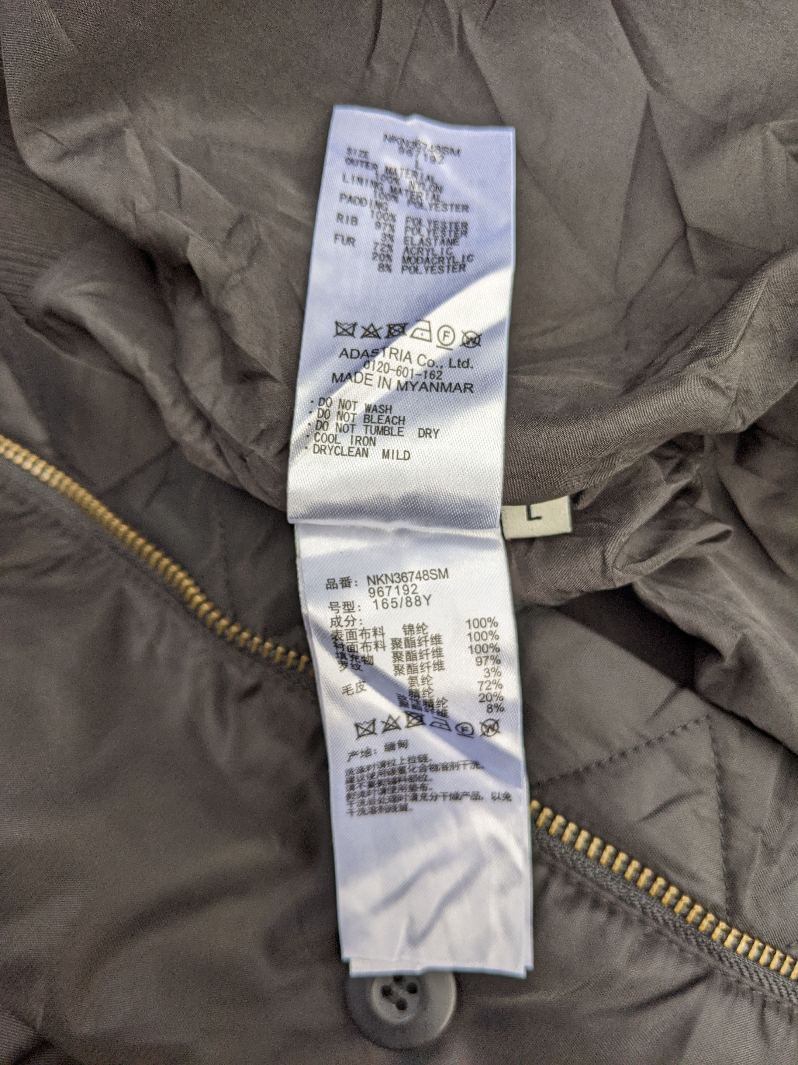 Other N2B Fur Zip Bomber By Niko And.. Rick Owens Style Size US L / EU 52-54 / 3 - 4 Thumbnail