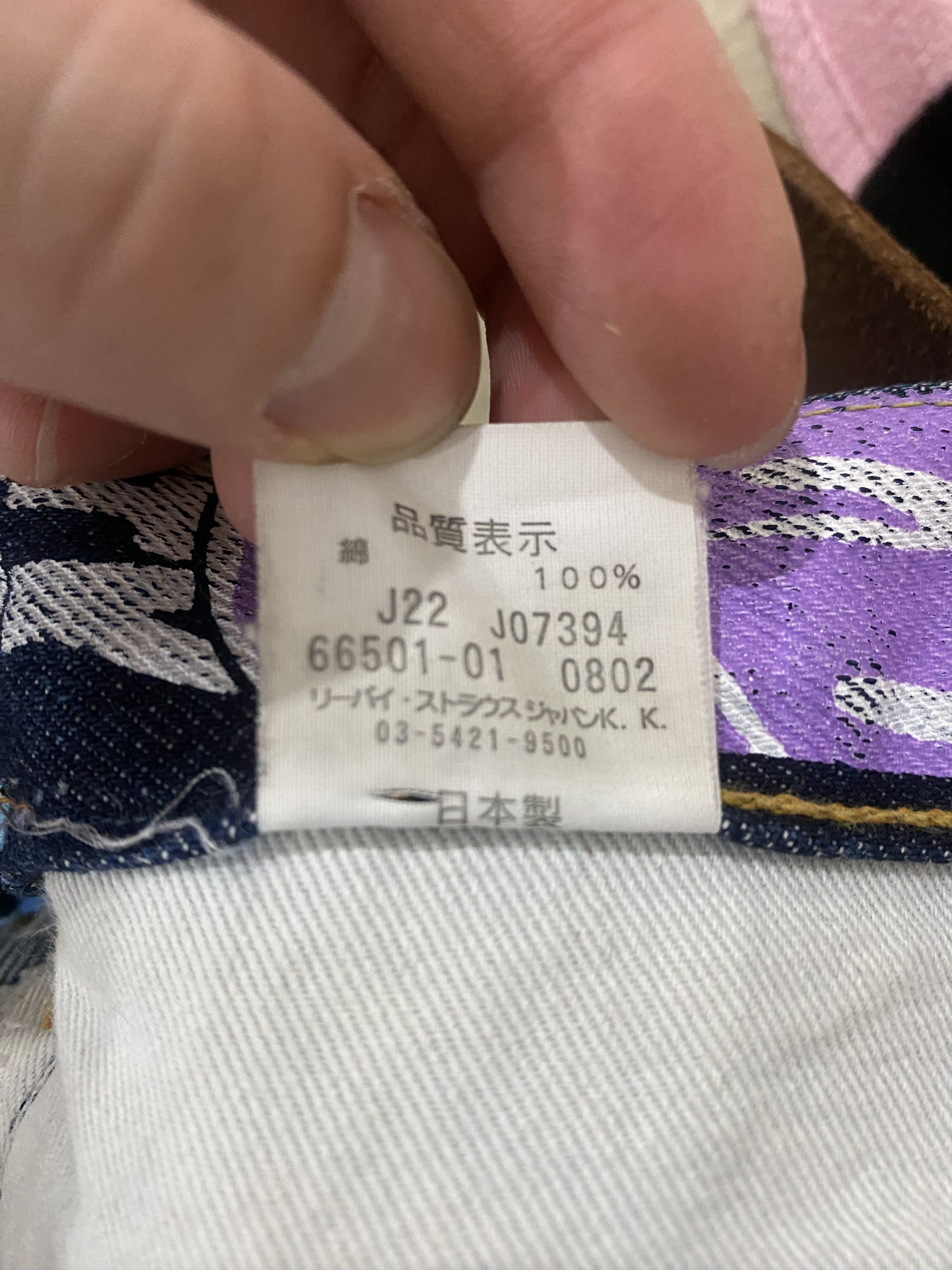 Levi's Levi’s Psychedelic Banner Print Denim Size US 31 - 6 Thumbnail