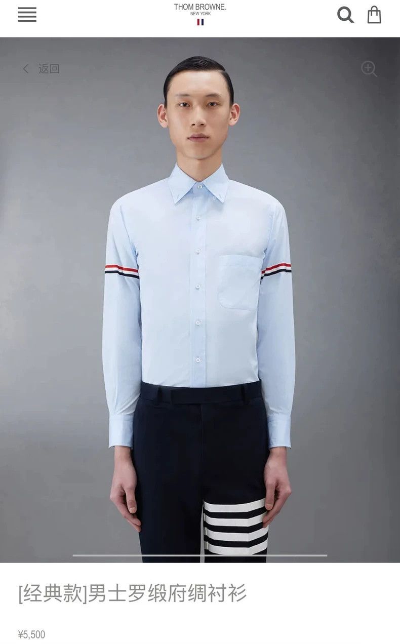 Thom Browne Thom Browne size2 Classic two-sleeved shirt in light blue Size US M / EU 48-50 / 2 - 6 Thumbnail