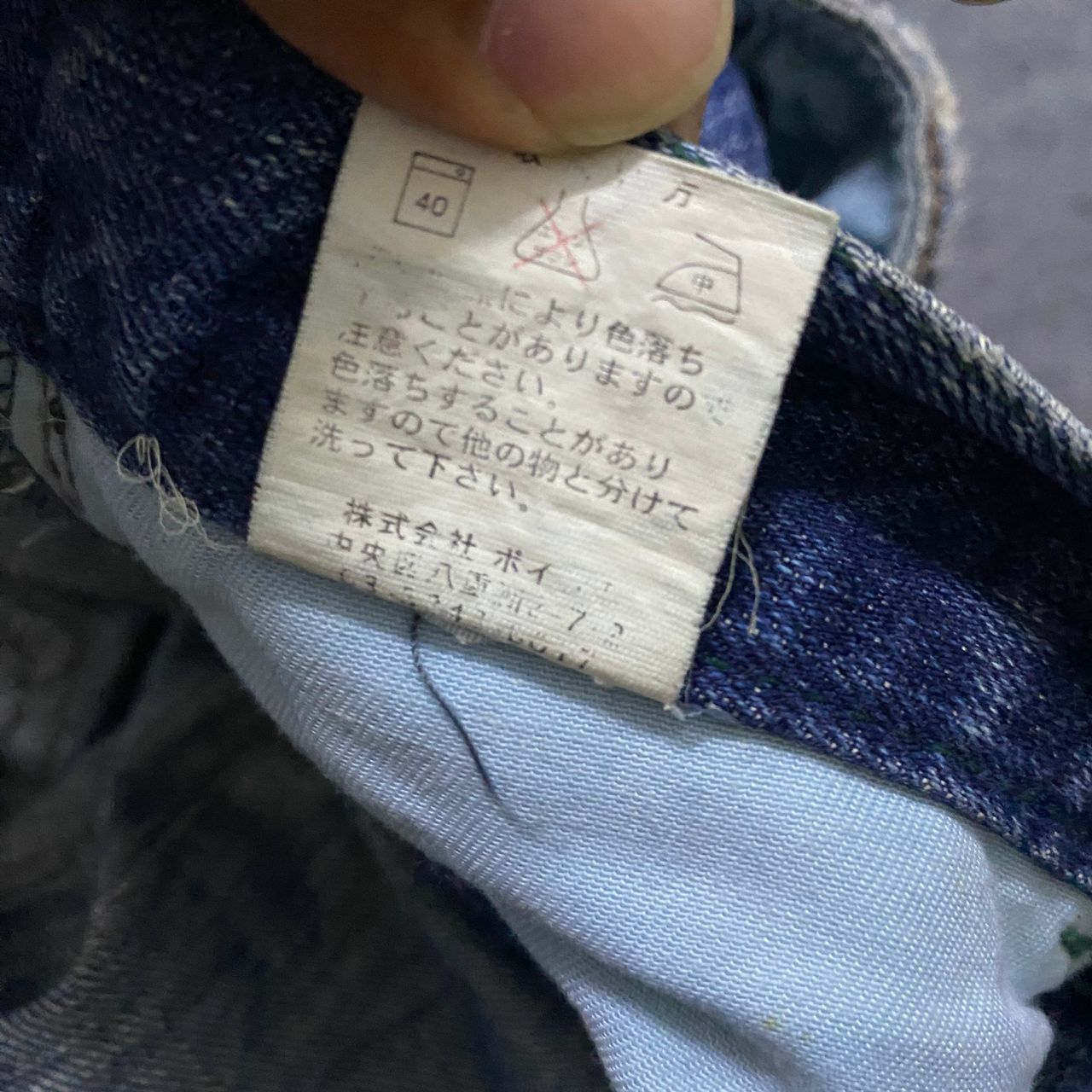 If Six Was Nine 💥Best Offer💥Vintage Global Work Splash Colour Denim Size US 32 / EU 48 - 18 Thumbnail